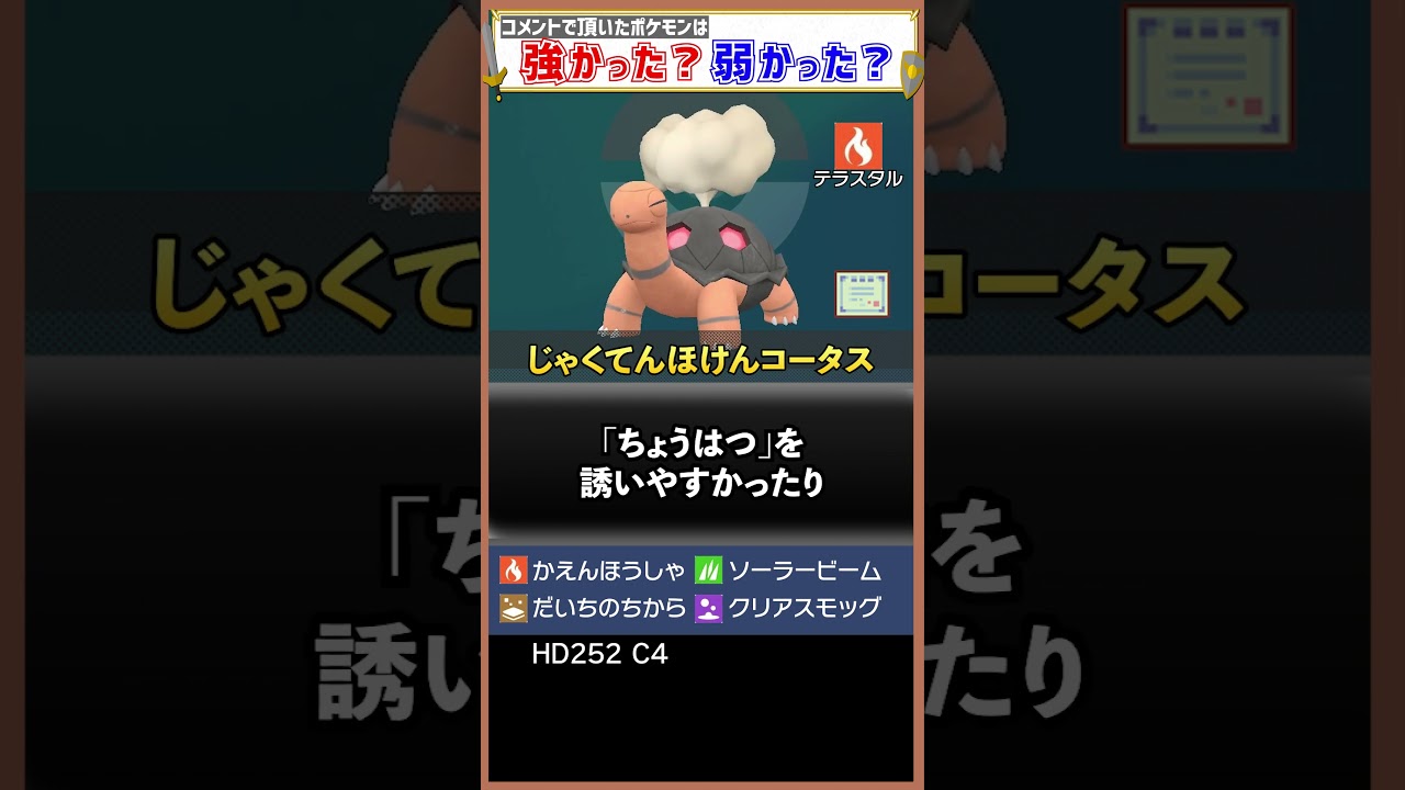 これは相手にしたくない&hellip;&hellip;