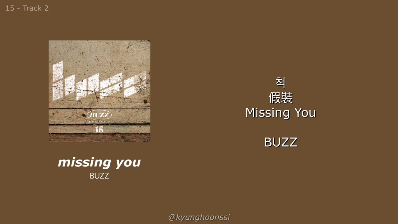 [ENG SUB:韓中字] 버즈 BUZZ - 척 假裝 Missing You