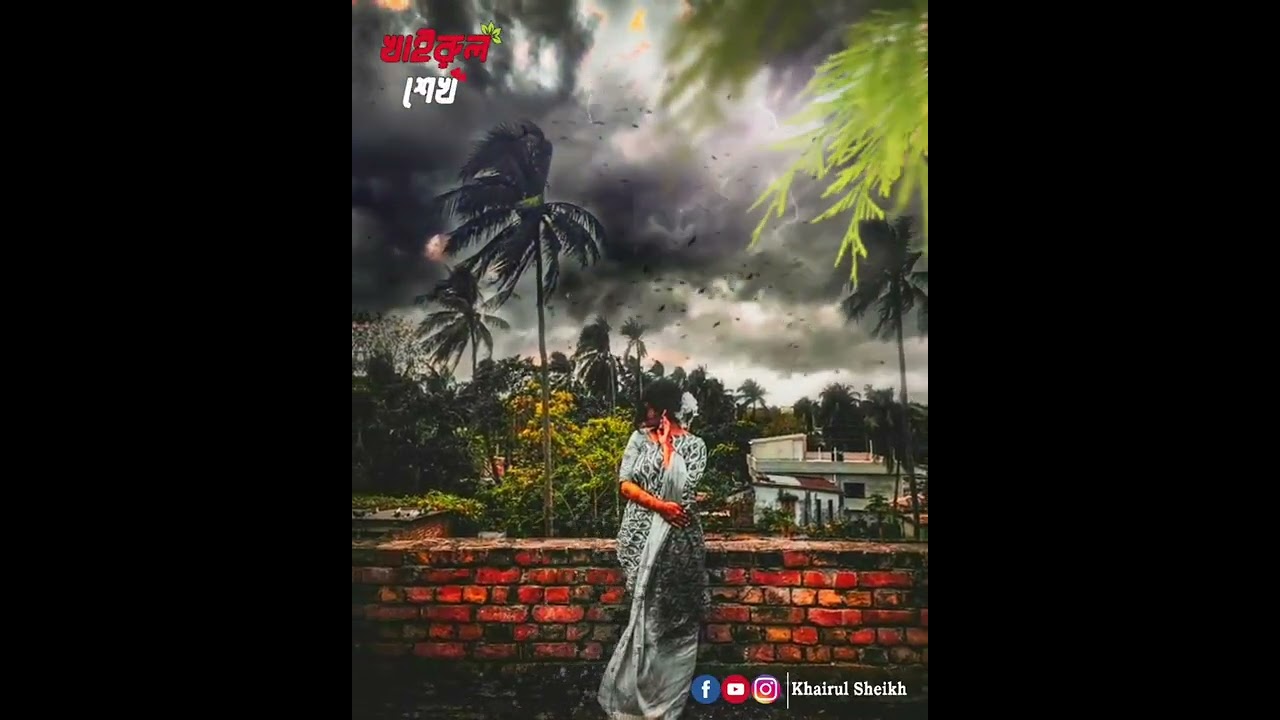 ◾আমার জীবন ছেঁড়া কাগজ ছেঁড়াই রয়ে গেলো.◾Amar Jibon Chera Kagoj Cherai Roye Gelo.!