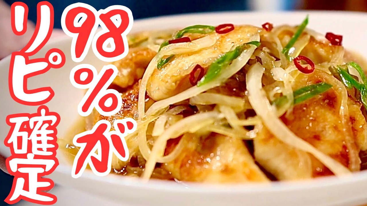 【鶏胸肉の南蛮漬け】えっ高級店ですか⁉︎サクッと出来るのに旨すぎ‼︎