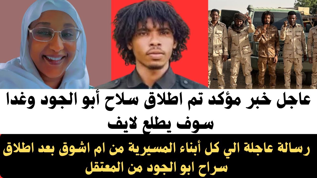 #أخبار