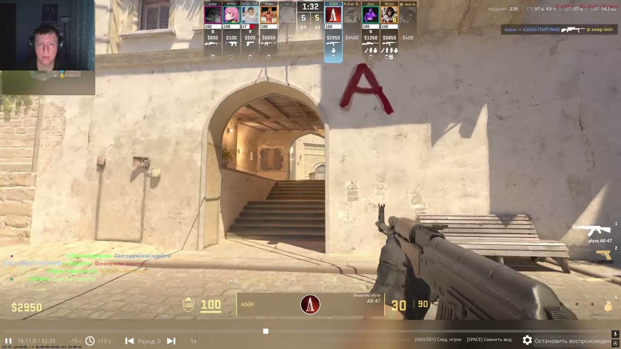 CS GO 2