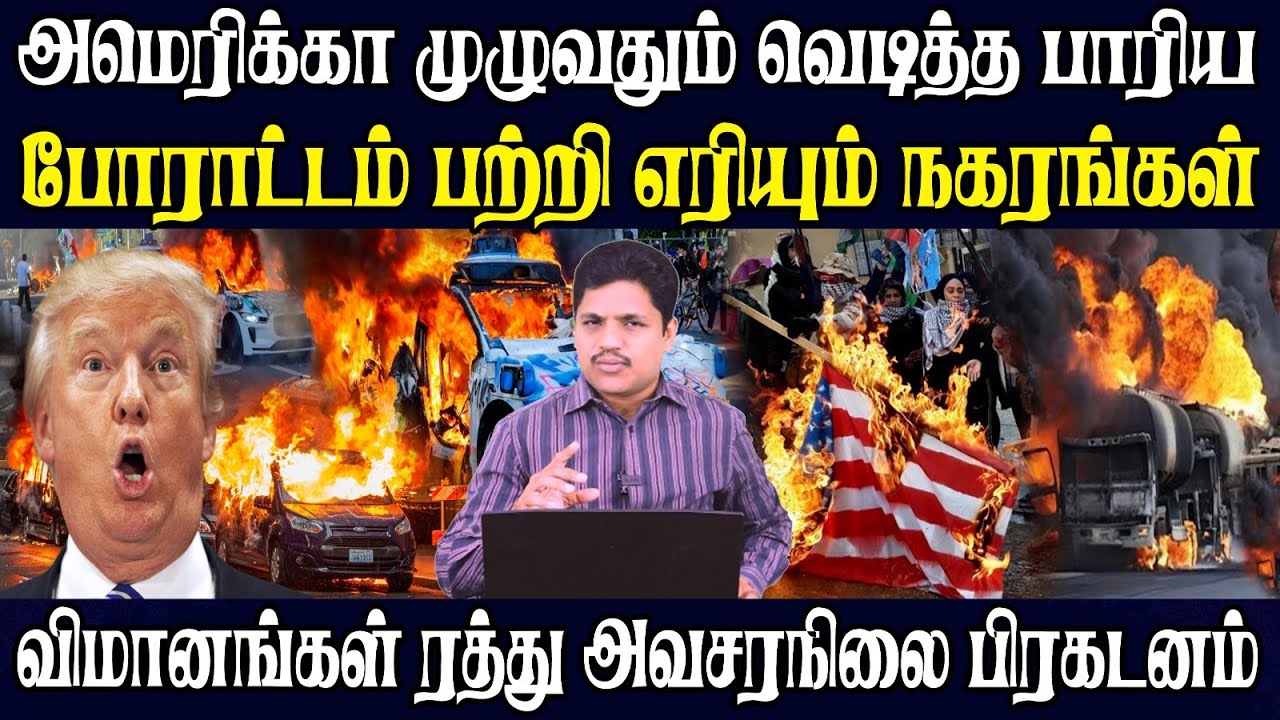 பேரழிவை ஏற்படுத்தும் புதிய ஏவுகணைகளை களமிறக்கும் ஈரான் |  அமெரிக்காவை தூக்கி வீசிய கனடா | Akilam
