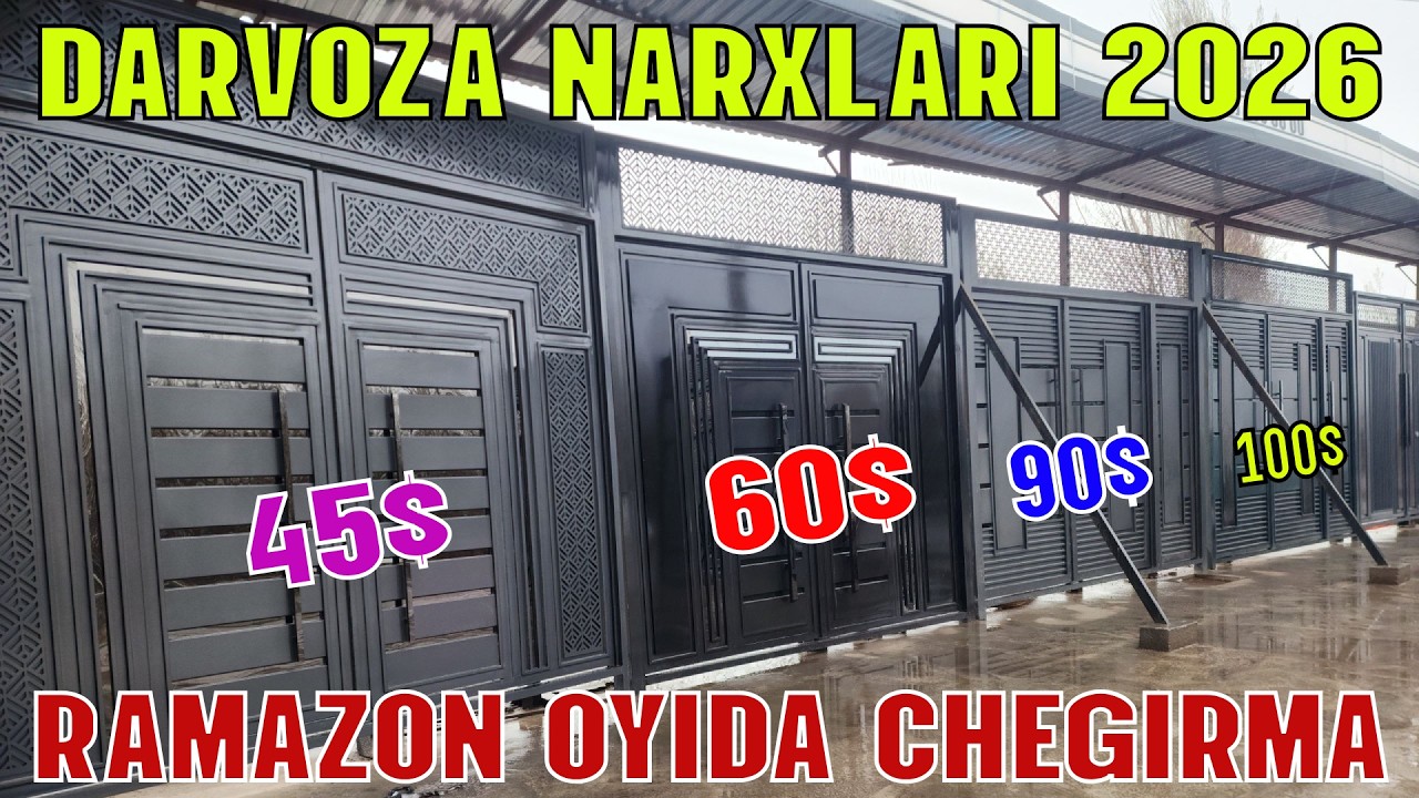 DARVOZA NARXLARI 2026 | TEMIR DARVOZALAR NARXLARI 2026 | ROVOT NARXLARI 2026 | VODIY DARVOZALAR NARX
