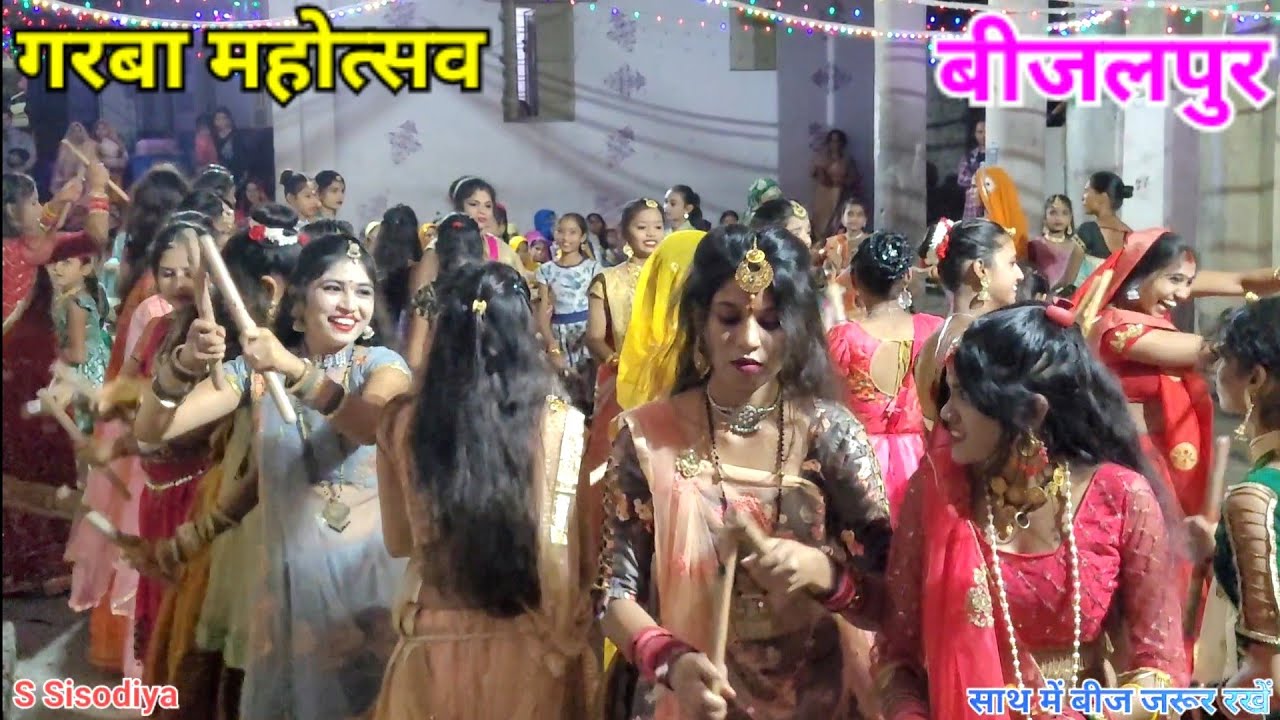 Garba Bijalpur Indore, Radha kaise na Jale, Indada milva gai thi, Maro sonano, Mumbai si gadi avi,