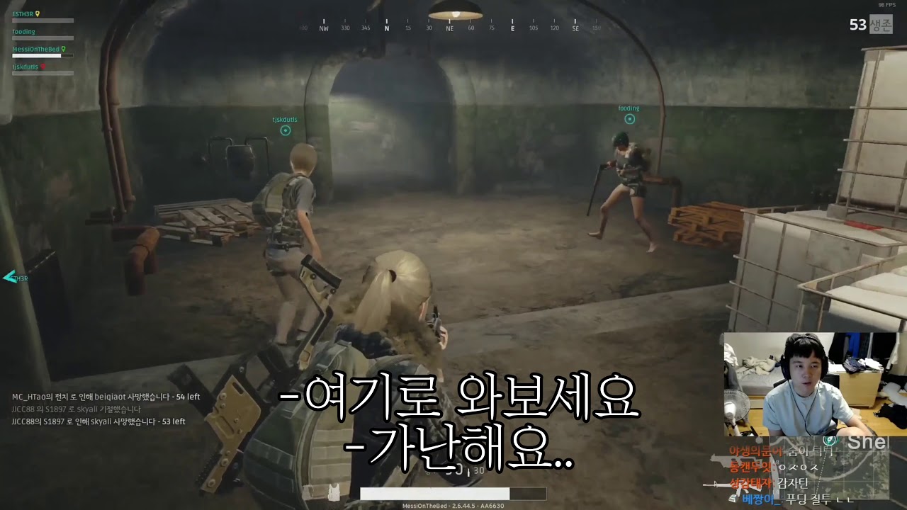 나쁜남자 (혹은 나쁜감자 , feat 시즌4 서나랑)