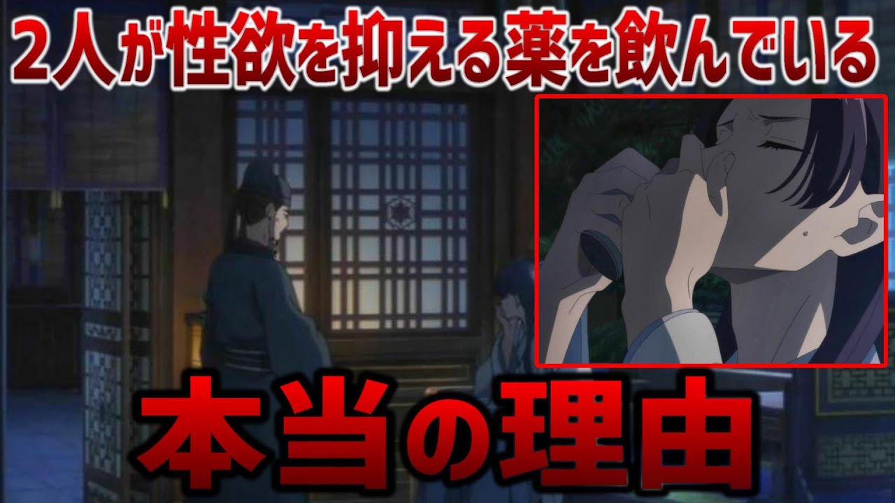【皆気づいてない】壬氏と高順の本当の関係は？高順の正体を徹底解説！