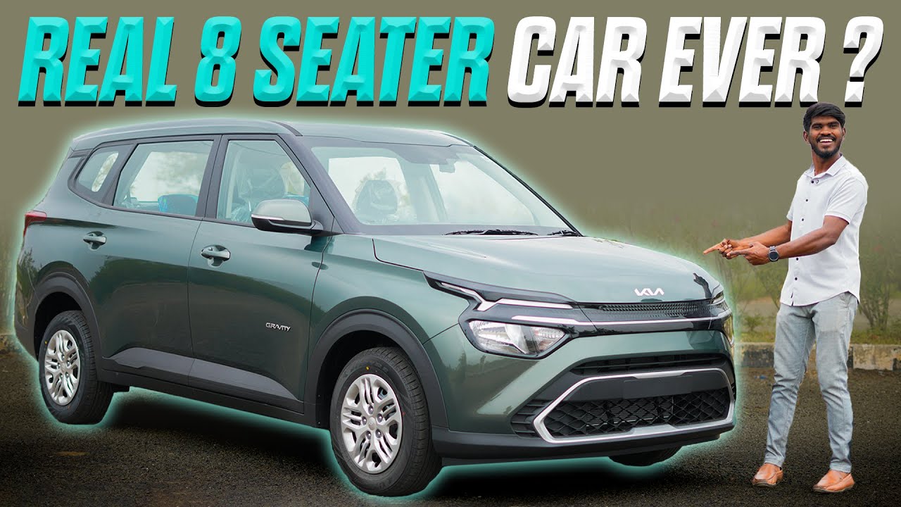 8 பேருக்கு இந்த Car சொகுசா இருக்குமா ? | Best 8 Seater Car Ever ?