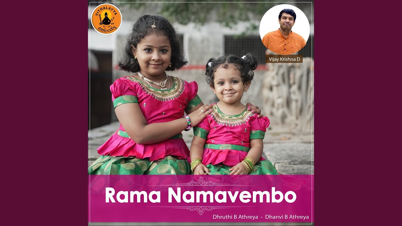 Rama Namavembo