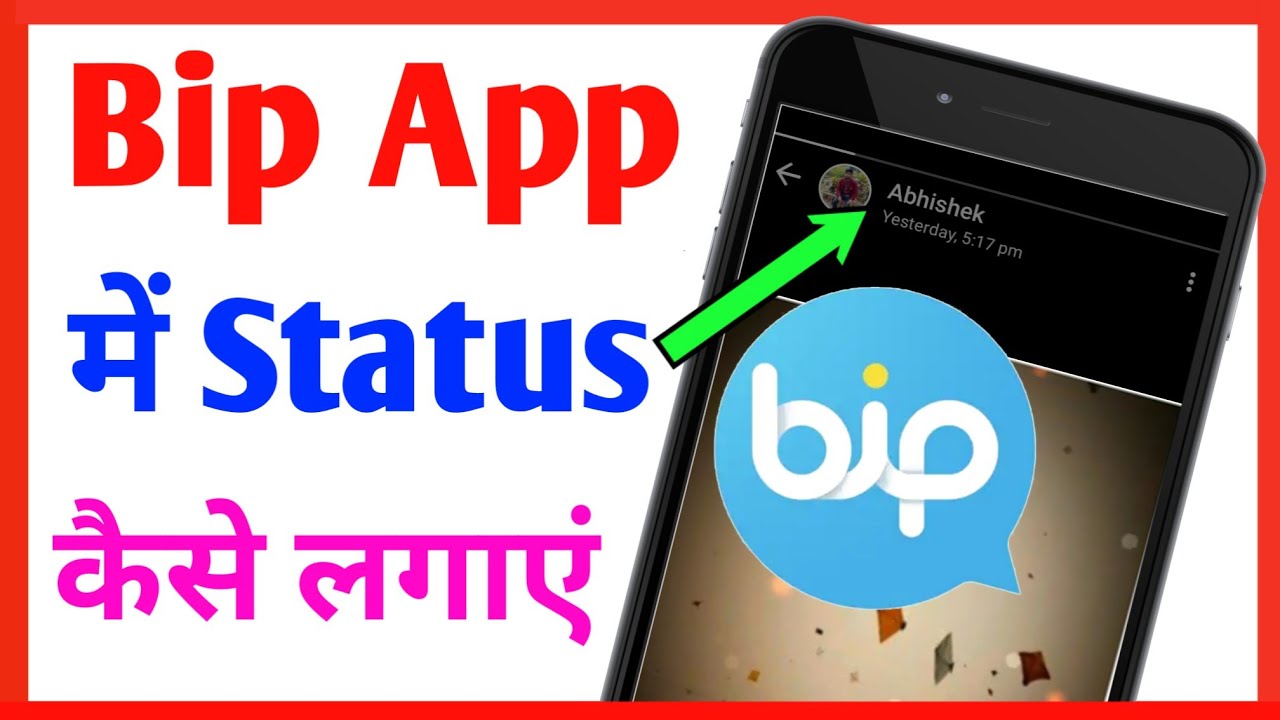 How To Post Status On Bip App // Bip Massanger App per Status Kaise Lagaye // How To Use Bip App.