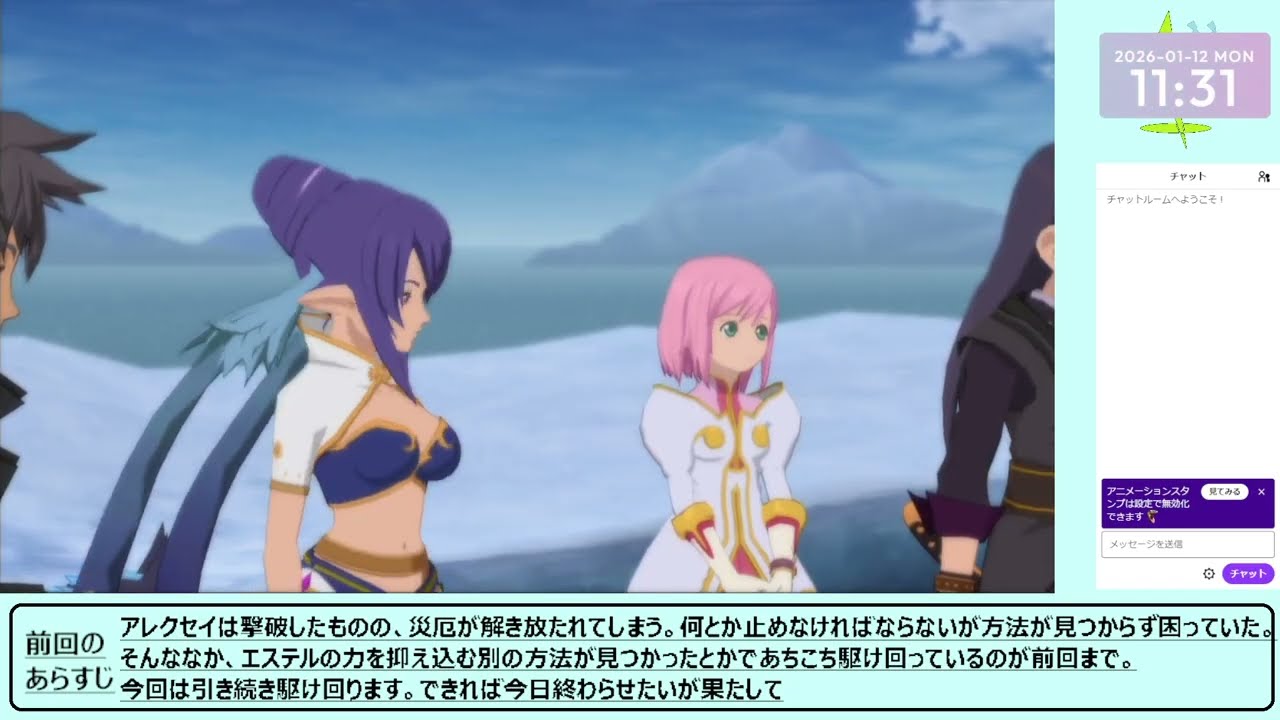 ※ネタバレ注意【テイルズオブヴェスペリア(PS3)】#21:力を抑え込むRPG【まりだいのゲーム消化】
