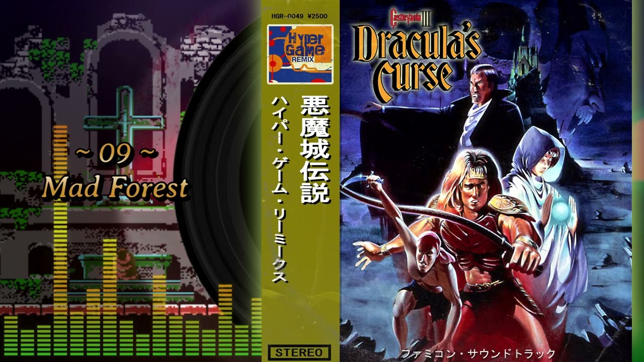 Castlevania 3 ~ Dracula's Curse ~ Dracula Battle Style Rock Music Remix ~ 悪魔城伝説  ~ NES ~ FC ~ ファミコン
