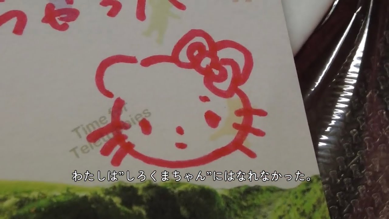 【Vlog】しろくまちゃんになれなかった女のVlog【躁鬱ボーダーアラサー女】