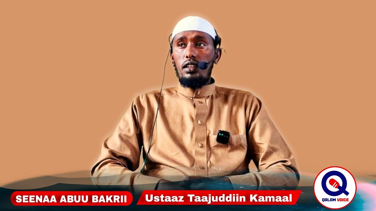 Seenaa Abuu Bakrii Al Siddiiq || Ustaaz Taajuddiin Kamaal