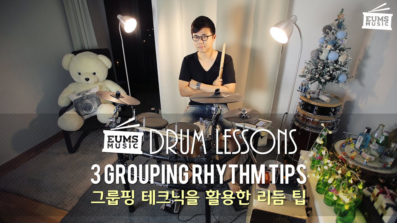 드럼레슨ㅣ3그루핑을 활용한 드럼 리듬 테크닉(Grouping Rhythm Tech DRUM TIPS) by 엄스뮤직 드러머 엄주원의 드럼레슨 컨텐츠