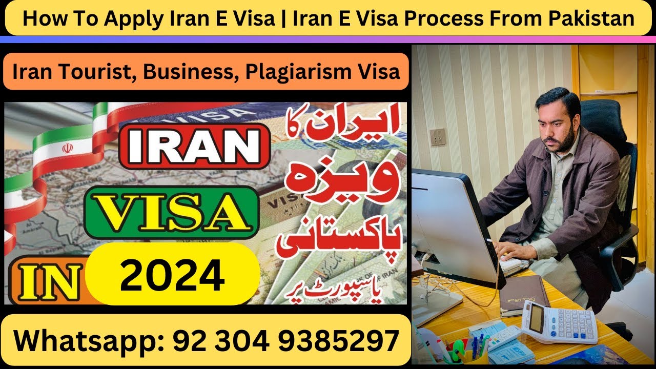 Iran e Visa Process From Pakistan | Now Get Iran E Visa | Iran e Visa Complete Process | Iran Visa
