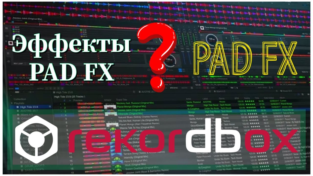 Эффекты PAD FX на DDJ-400 | Rekordbox