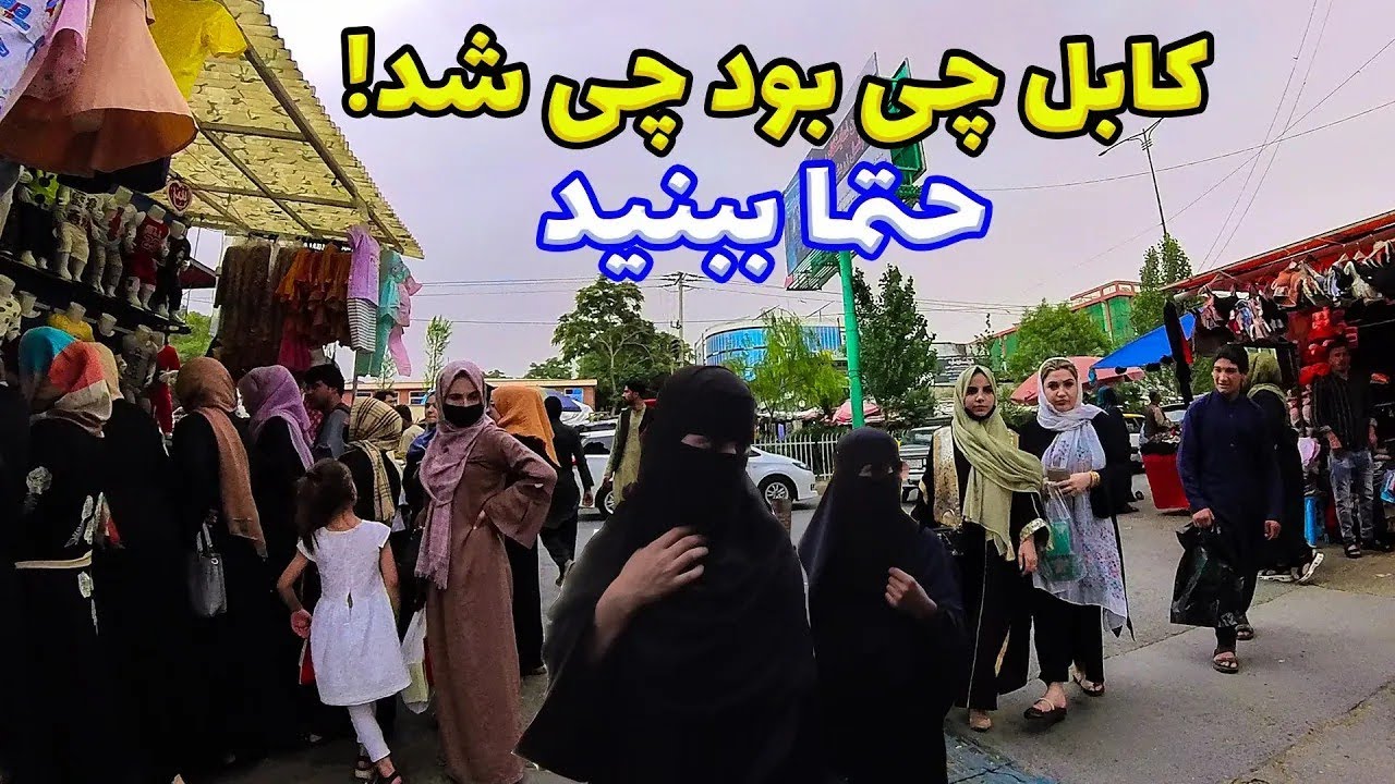Afghanistan 4K –Taimani Kabul Walking Tour 2026 [FULL WALK]