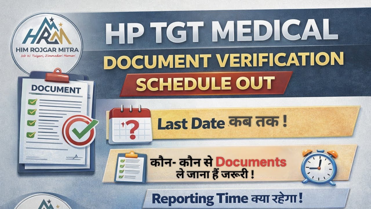 HP TGT MEDICAL DOCUMENT VERIFICATION Complete Information| HP TGT MEDICAL DV Complete Information