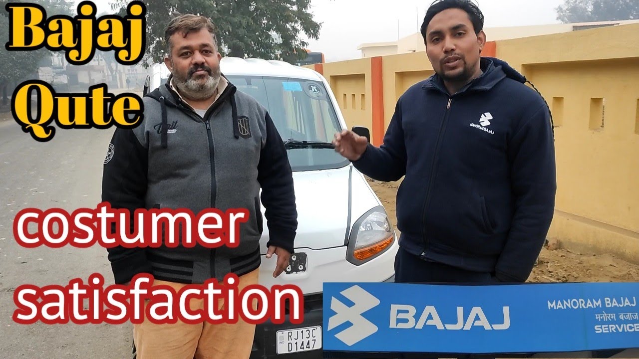 Bajaj Qute#costumer satisfaction review#world smallest car#micro car# manoram autos#imran.... Qute.