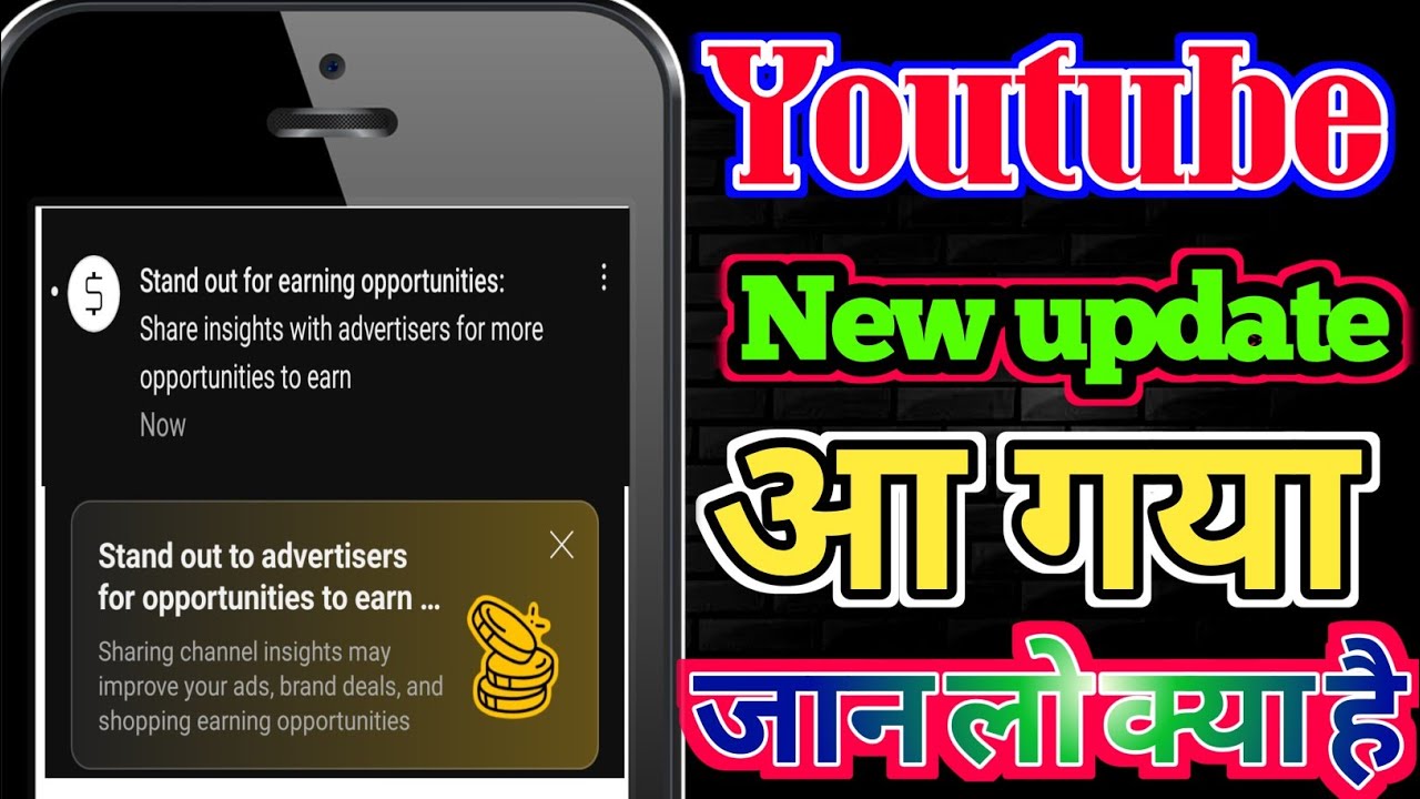 how to update youtube |on smart tv, how to update youtube |on any smart tv, youtube new