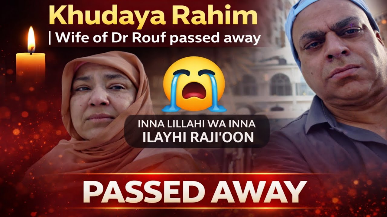Khudaya Rahim | Wife of Dr Rouf | Peer Speaks 