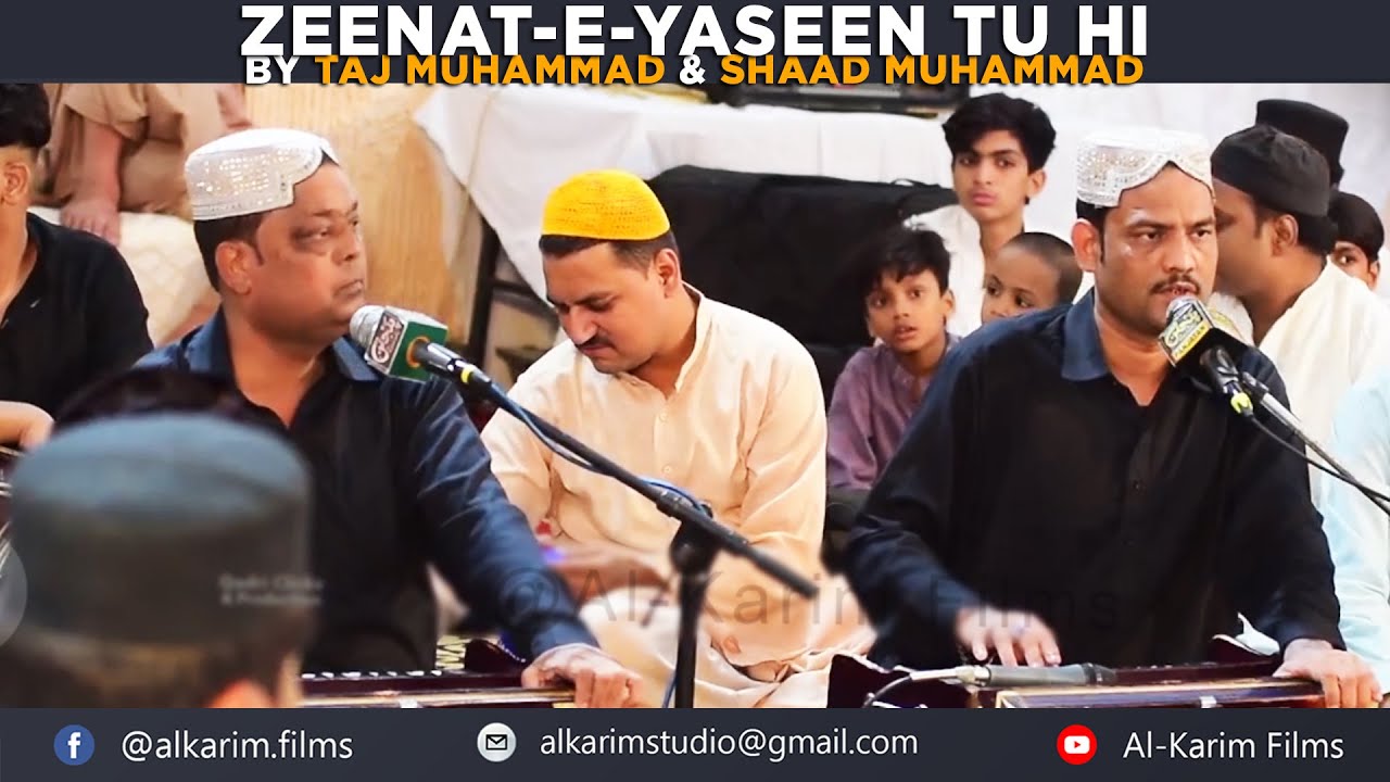 Zeenat-e-Yaseen Tu Hi || Taj Muhammad & Shaad Muhammad || Urs Khwaja Banda Nawaz
