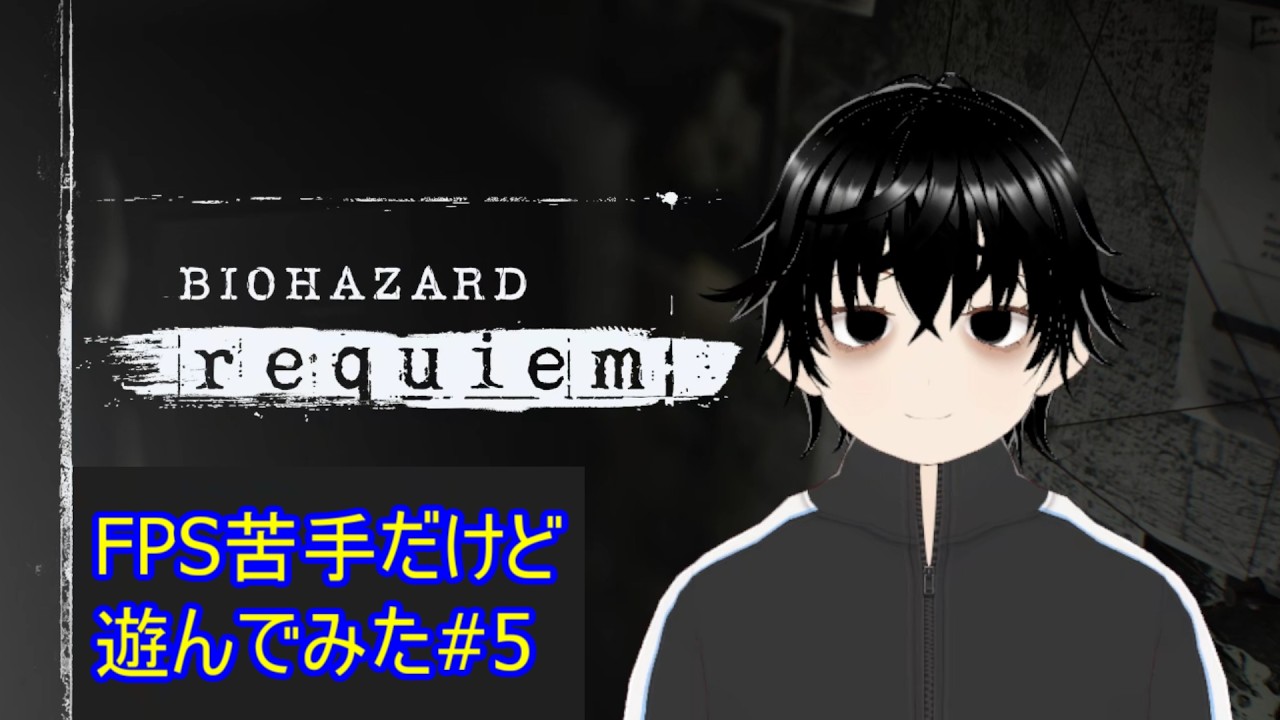 【バイオハザードレクイエム】弾薬や回復アイテムが大量にあるとボス戦直前なのはあるある#4