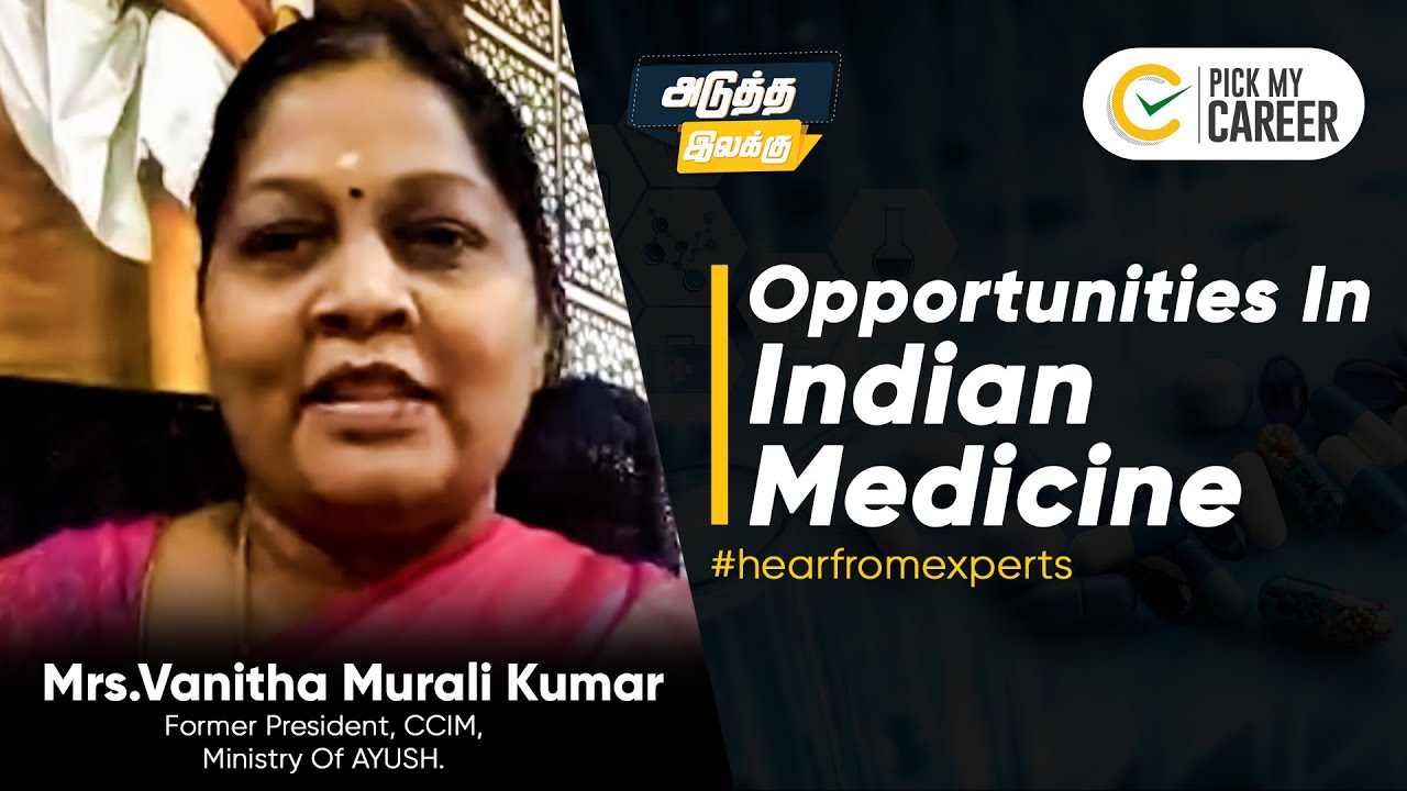 Opportunities in Indian Medicine (Ayurveda,Yoga,Unani,Siddha & homeopathy)  | Tamil | PickMyCareer