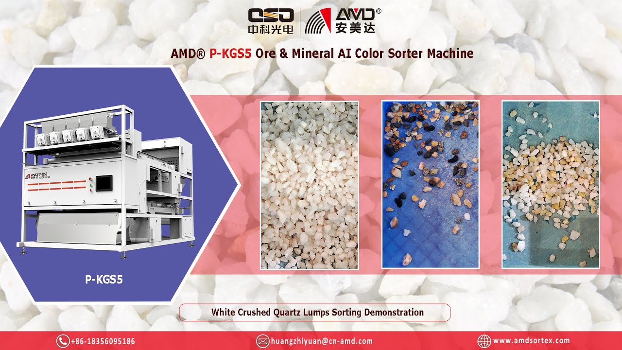 AMD® P-KGS5 Mining Industry AI Color Sorter/Sortex Machine for Crushed White Quartz Lumps Sorting