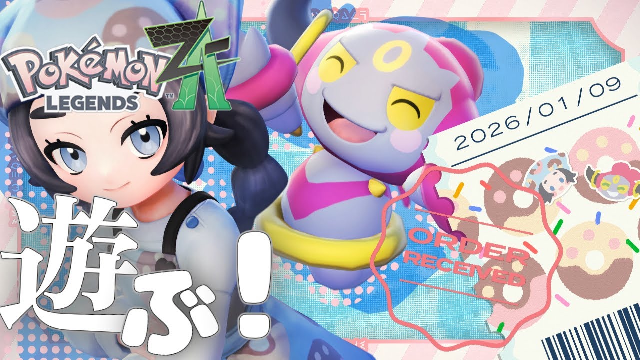 【 #ポケモンZA /完全初見プレイ 】ドーナツって丸いからカロリー0！ #りんさんとお話中 【天玄燐/個人Vtuber】