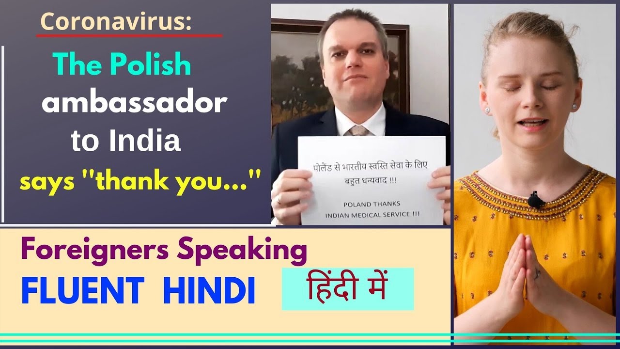 Polish Ambassador to India: India – Poland ‘’Bhai – Bhai’’ | Thank you India | Karolina Goswami