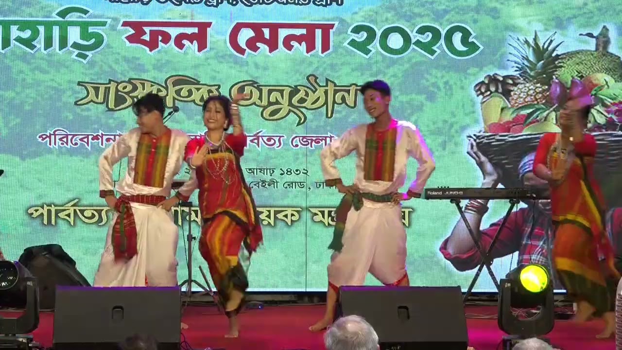 #পাহাড়ি