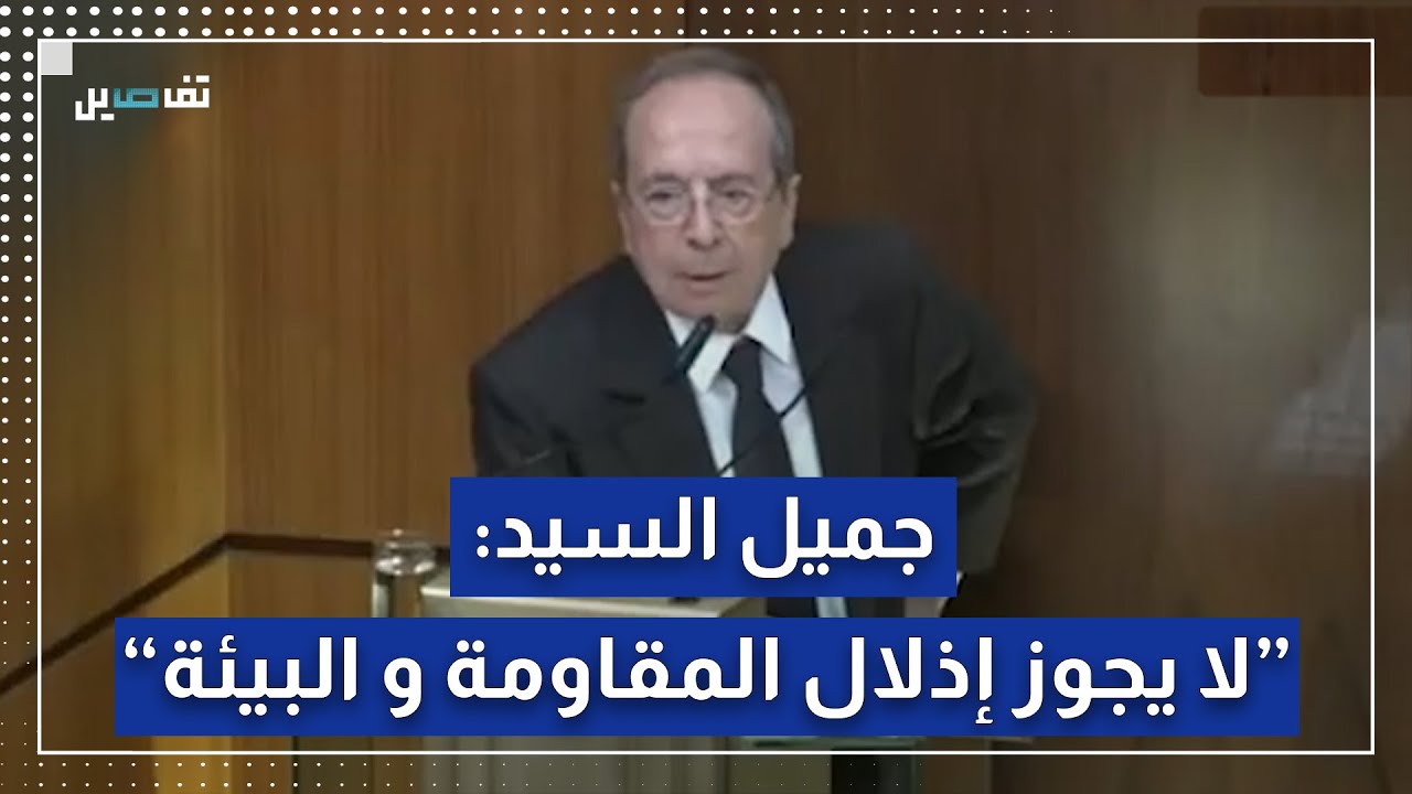 جميل السيد: لو كنت بالجيش لرفضت الأوامر وانقلبت على الحكومة وبرّي يرد: 
