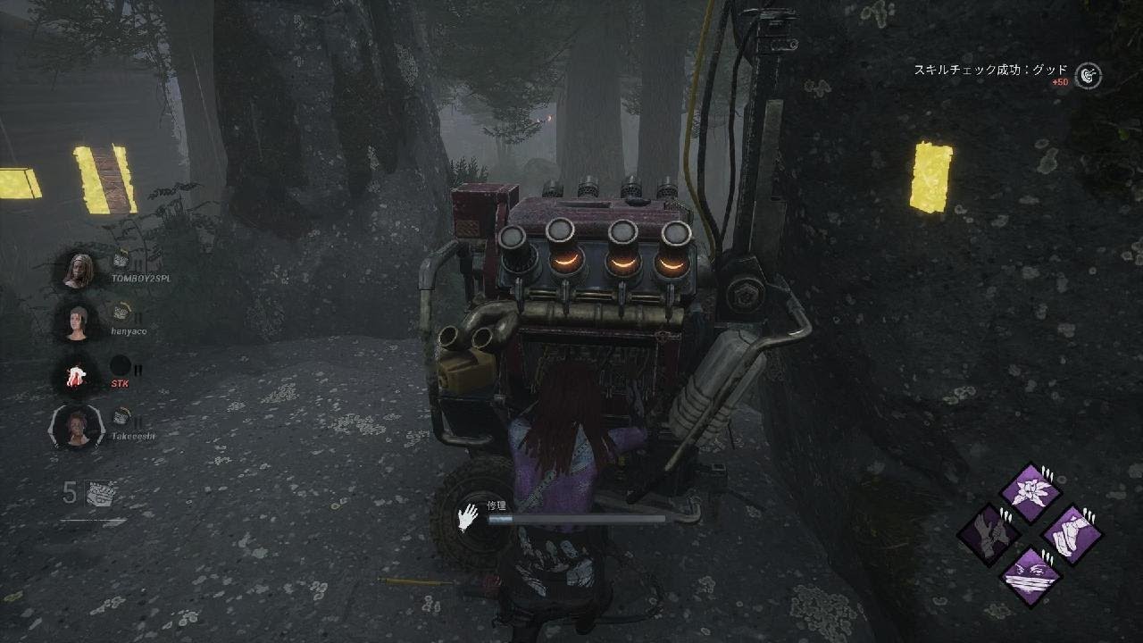 Dead by Daylight_20260112002241