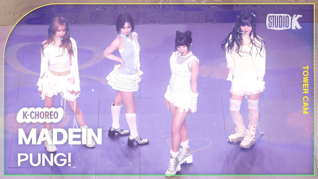 [K-Choreo Tower Cam 4K] 메이딘 직캠 'PUNG!' (MADEIN Choreography)l @MusicBank KBS260313