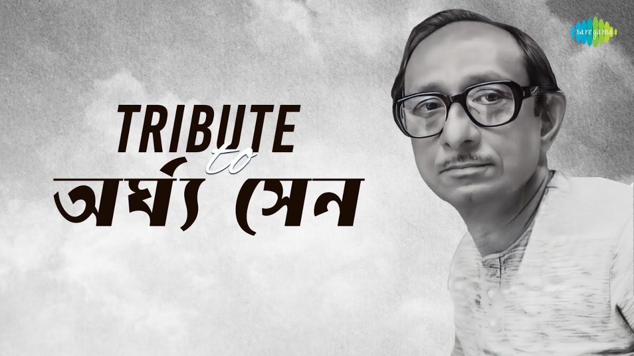 Tribute to Arghay Sen | Jagarane Jai Bibhabari | Danriye Achho Tumi Amar | Hriday Amar Nache Re
