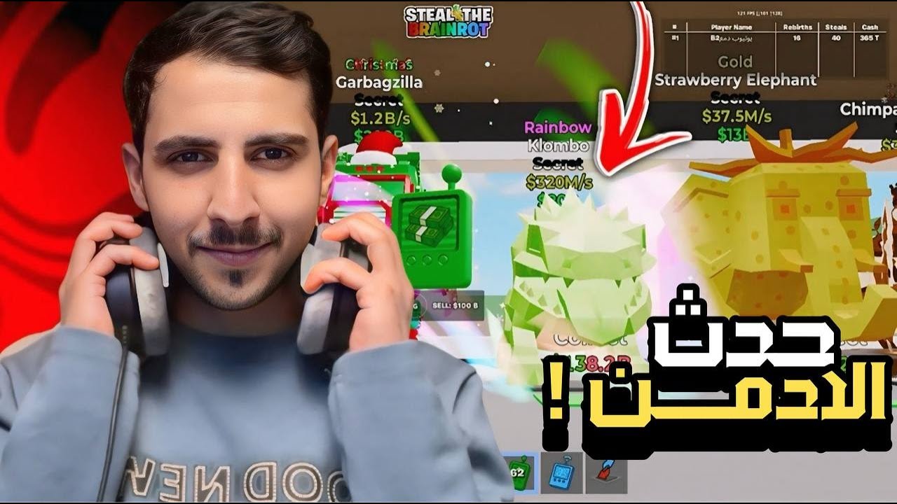 فورت نايت حدث الادمن الي صار مو طبيعي 😱🔥!