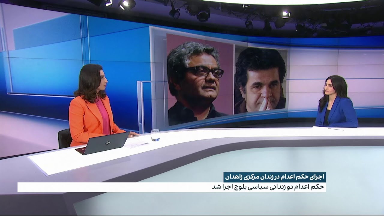 اجرا شدن حکم اعدام دو زندانی سیاسی بلوچ در زندان مرکزی زاهدان