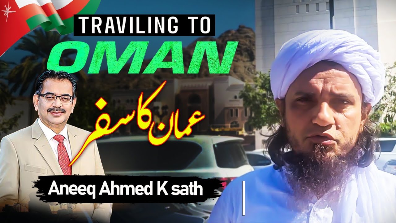 Mufti Tariq Masood Vlogs | Travel To Oman Part 1
