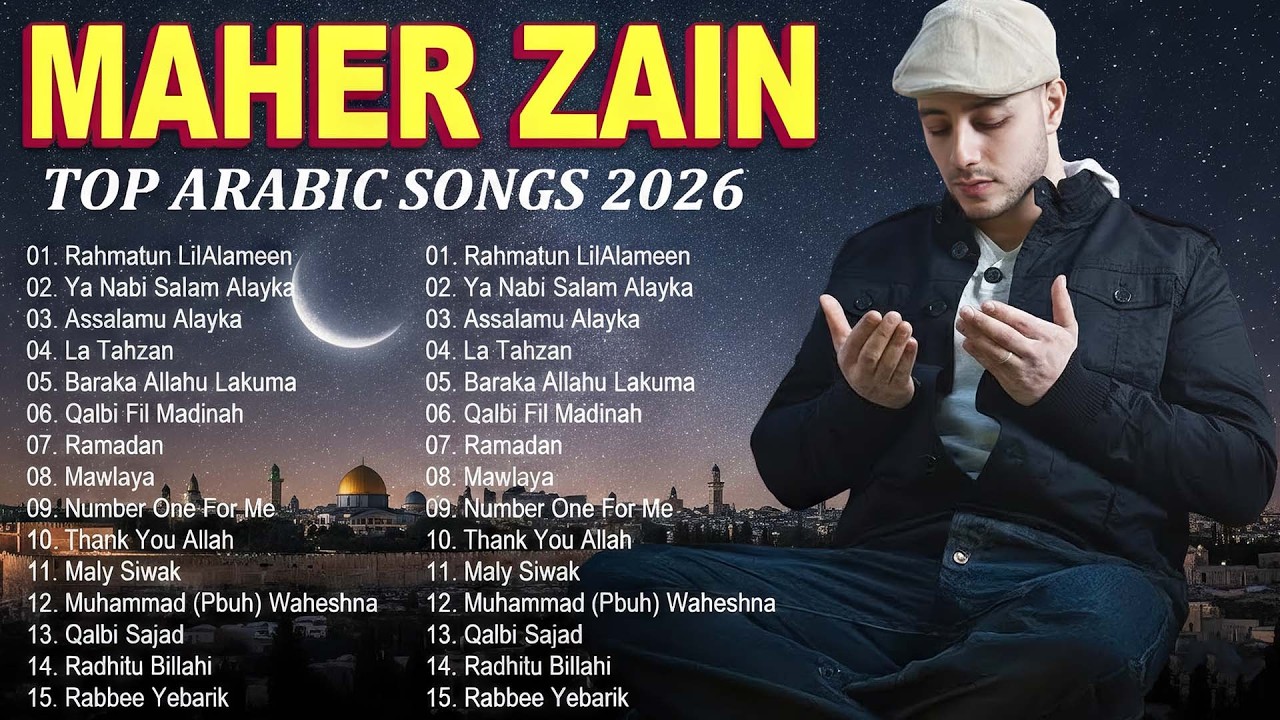 Maher Zain Full Album 2026 🎶 Top Arabic Songs 2026 🎶 أغاني ماهر زين التي يجب عليك الاستماع إليها