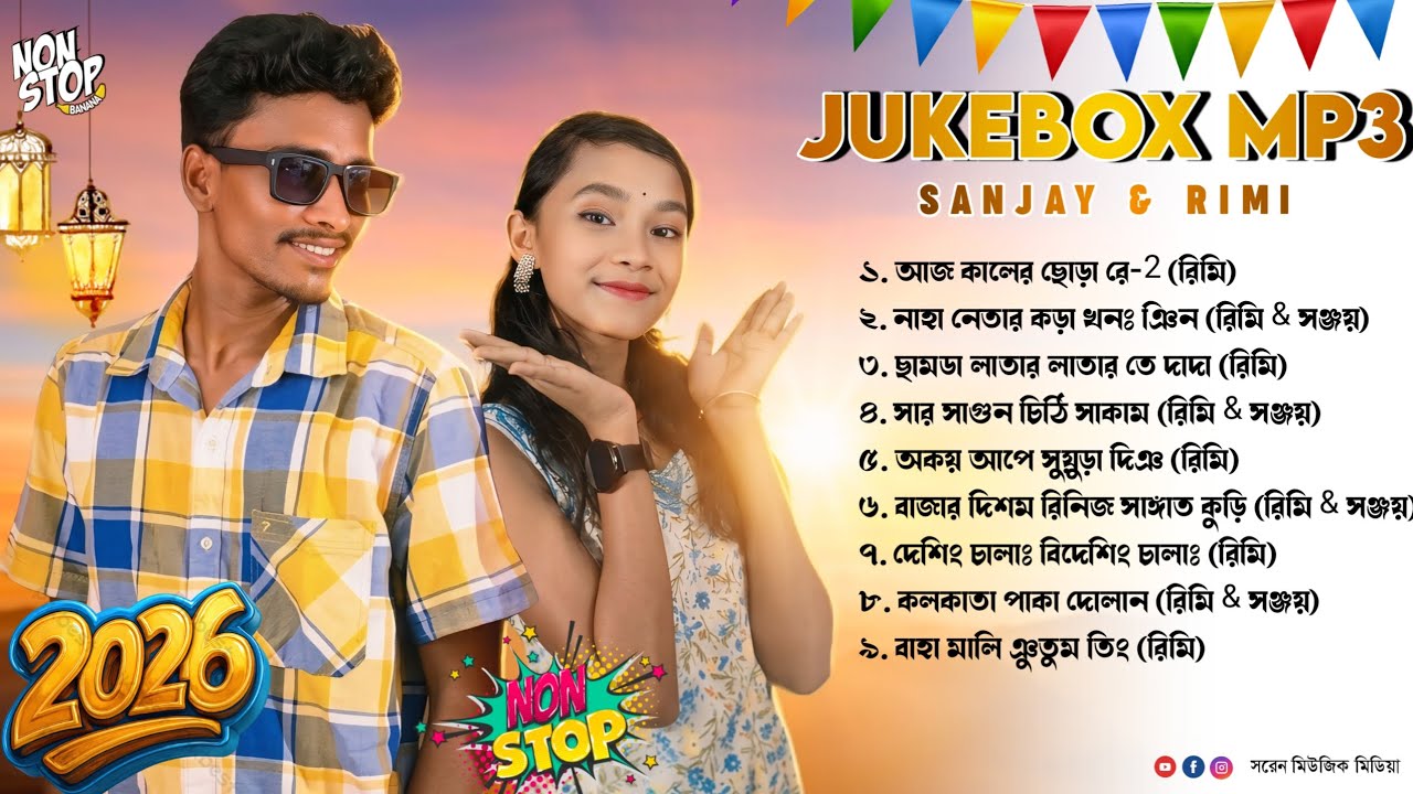 Nonstop Santali Fansan Song 2026 || Rimi Saren & sanjay tudu || MP3 Download