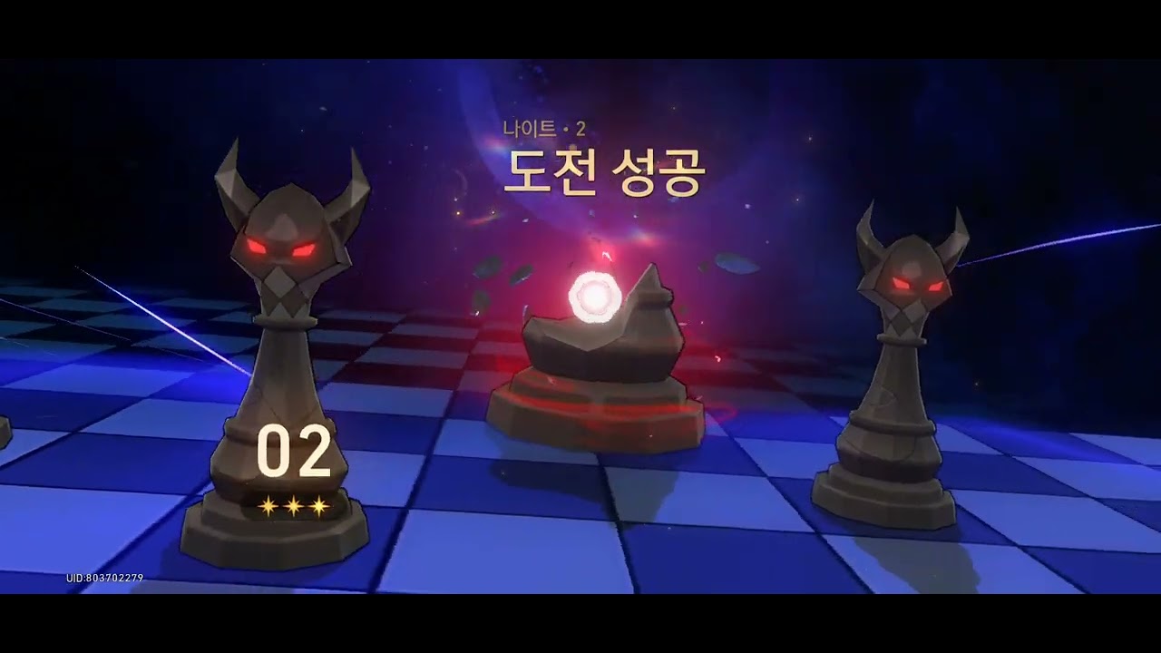 붕괴스타레일 4.0버전이상중재 나이트123 체크메이트 보통 0라클 4파티(노겹친+4성캐릭)