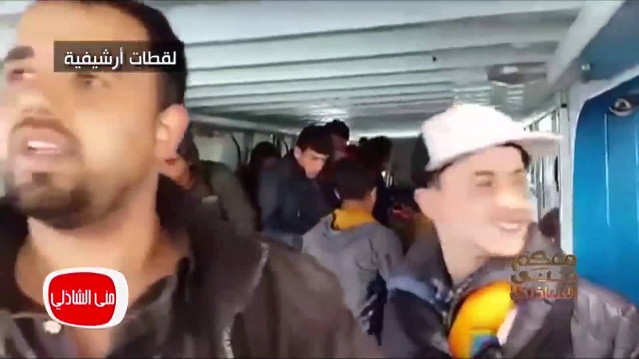 معكم منى الشاذلى - تقرير مفصل عن مركب رشيد 