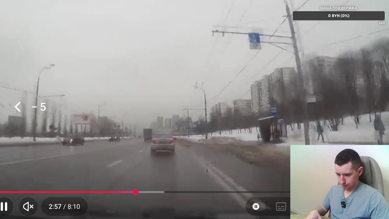 Тестовая трансляция