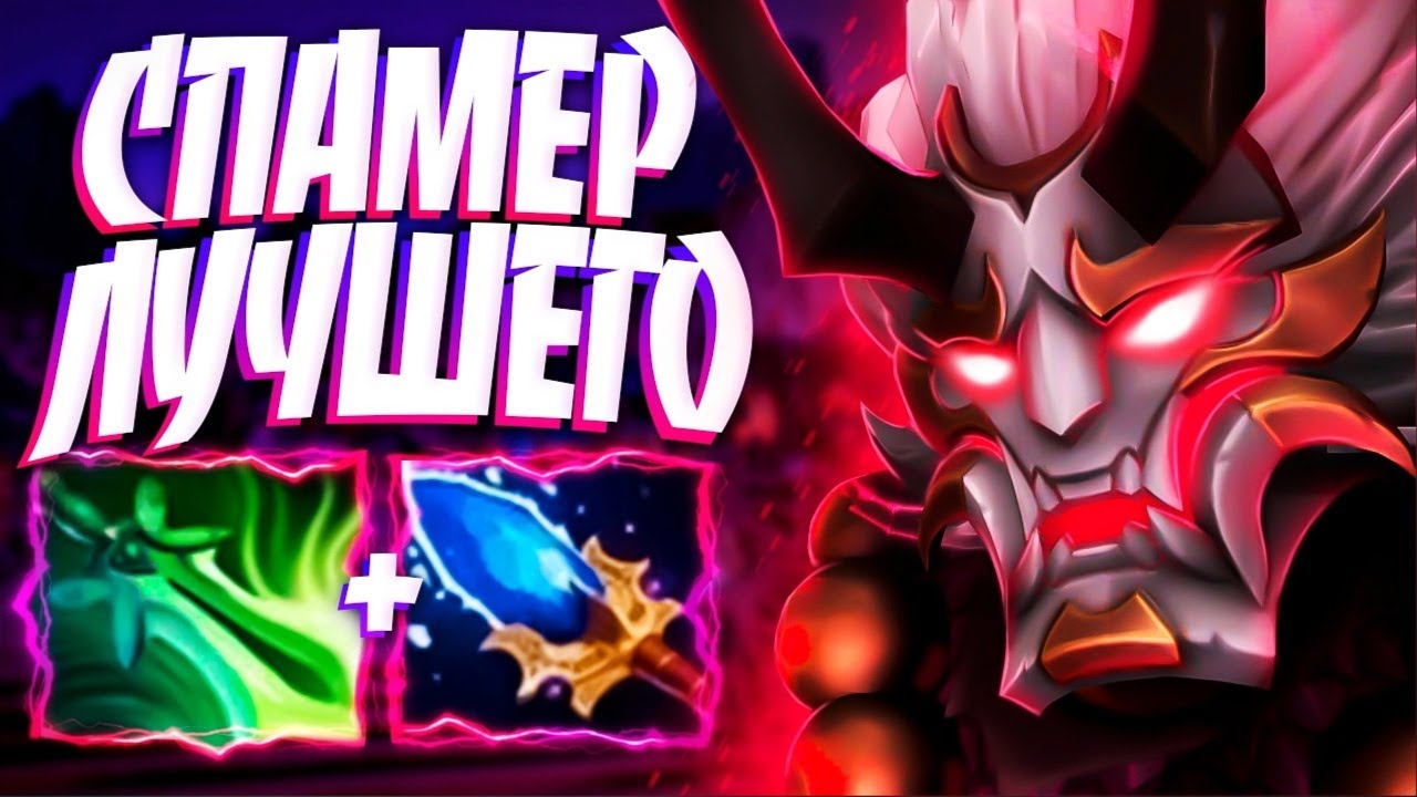 ДЖАГЕР СПАМЕР ЛУЧШЕГО КЕРРИ ГЕРОЯ ПАТЧА 7.34🔥JUGGERNAUT DOTA 2
