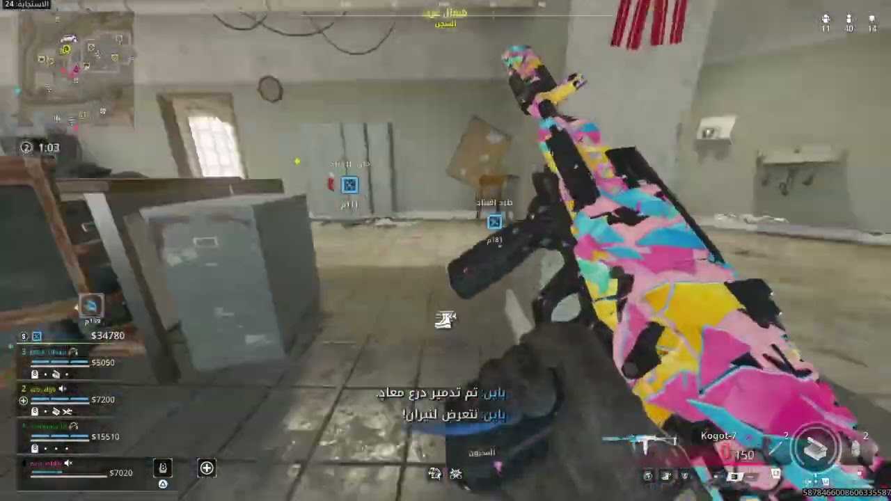 Call of Duty®_20251229015717