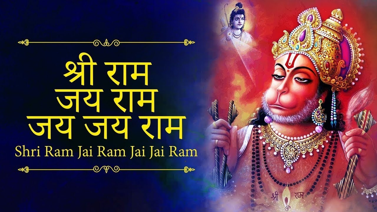 Ram Ram Bolo Jay Shri Ram Hanuman bhajan Nonstop Hanuman Mahagatha 2026 @SwaranjaliBhakti 