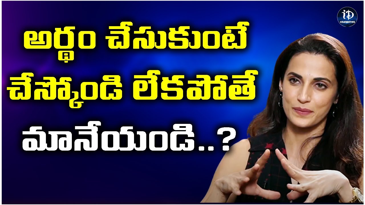 Shilpa Reddy About Diet Plans | Exclusive Interview | iDream Celebrities