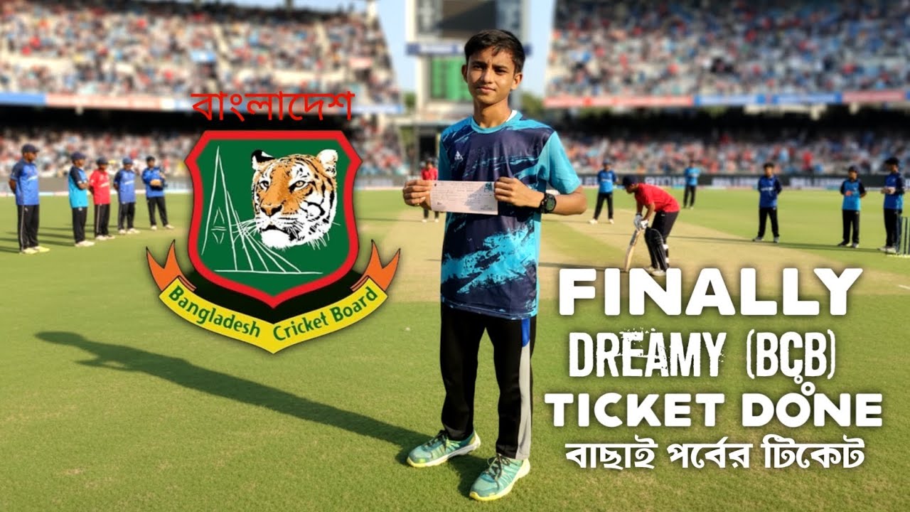 BCB || Cricket Trial Interview Sylhet International Cricket Stadium || Cricket Vlog || Fuar Tube 